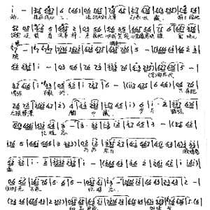 忆难忘 豫剧戏歌 2 2_歌曲简谱_词曲:杨盛道 翟金城 耿玉卿