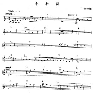 电子琴谱 | 小杜鹃 爵士乐版 波兰民歌