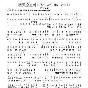 明天会更好_歌曲简谱_词曲:佚名 佚名