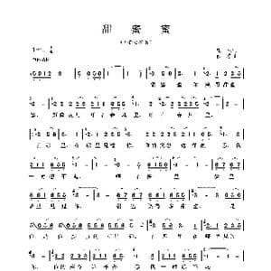 甜蜜蜜_歌谱投稿_词曲:庄奴 佚名