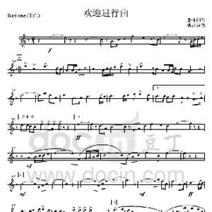 21欢迎进行曲 上低号分谱 _歌曲简谱_词曲: 集体创作 魏群执笔