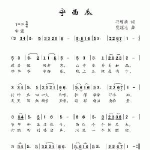 守西瓜_儿歌乐谱_词曲:冯增清 党继志