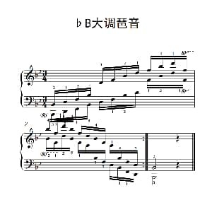 第四级 5.♭B大调琶音 钢琴谱
