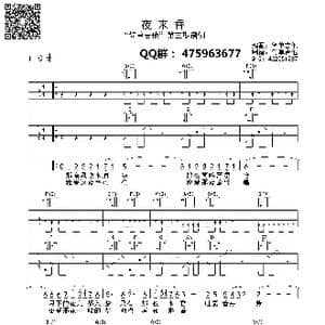 夜来香_歌曲简谱