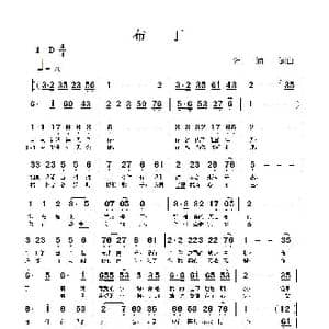 布丁_歌谱投稿_词曲:汪涌 汪涌