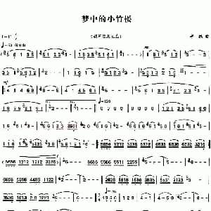 葫芦丝谱 | 梦中的小竹楼 李鹏