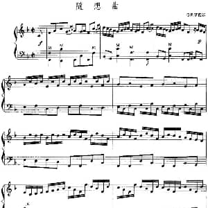 手风琴谱 | 手风琴复调作品 随想曲 G.F.亨德尔