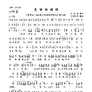 美丽的错误_歌曲简谱_词曲:洪世峰 洪世峰