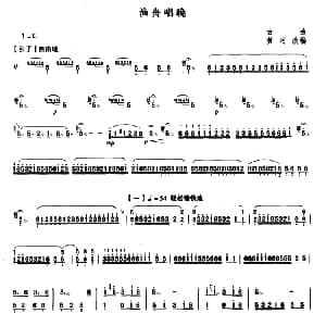 扬琴谱 | 渔舟唱晚 古曲 黄河改编