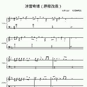 冰雪奇缘 钢琴谱 Frozen 张洺嘉改编