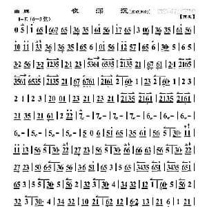 夜深沉 虞姬舞剑 版 京胡