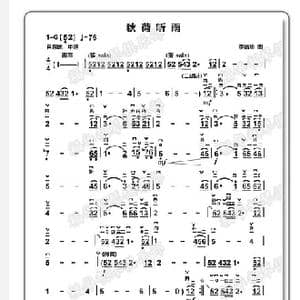 秋荷听雨 _歌谱投稿_词曲: 李福华