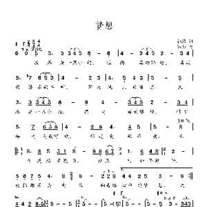 梦想_歌谱投稿_词曲:张熙 张熙