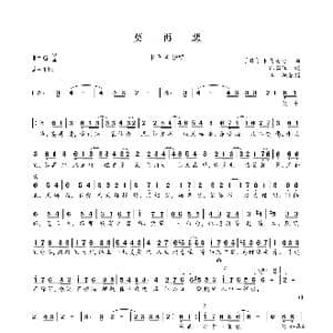 莫再悲_歌曲简谱_词曲:郑国江 中岛美雪