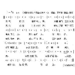 夜初上_歌谱投稿_词曲:王新宇 王新宇