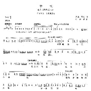 ​沪剧 梦呓 蝴蝶夫人 蝶子唱段 丁是娥 苏星 晓雨 刘如曾