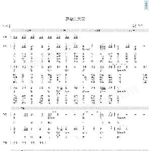 盛夏的果实_歌曲简谱_词曲:李焯雄 Meyna Co