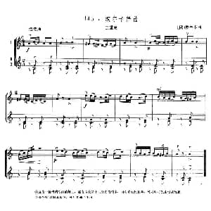 小提琴谱 | 波尔卡舞曲 三重奏 俄 格林卡