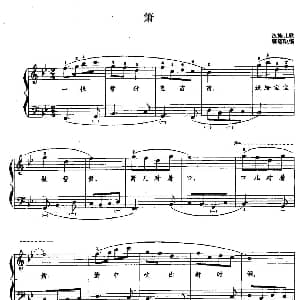 手风琴谱 | 儿童手风琴曲 箫 郭瑶改编