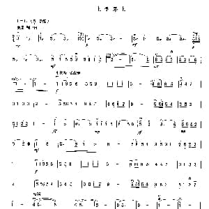 二胡谱 | 上学路上