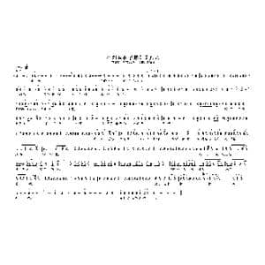 小刘海在茅棚别了娘亲_歌曲简谱