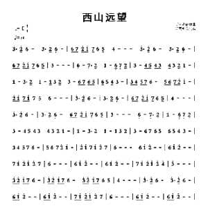 西山远望_歌曲简谱_词曲: 听雨耕云