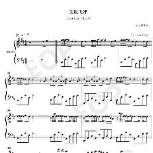 失眠飞行_歌曲简谱_词曲:沈以诚 刘思鉴 接个吻,开一枪
