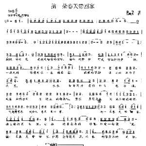 摘一朵春天带回家_歌曲简谱_词曲:金明 范曙光