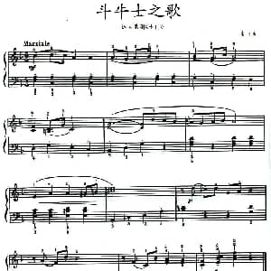 斗牛士之歌 钢琴谱 比才