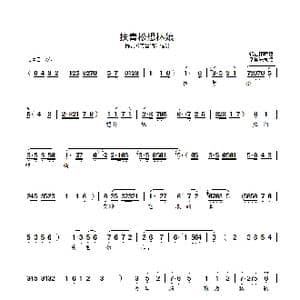 扶青松想林娘_歌曲简谱