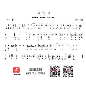 道拉基_歌曲简谱_词曲:江苏民歌