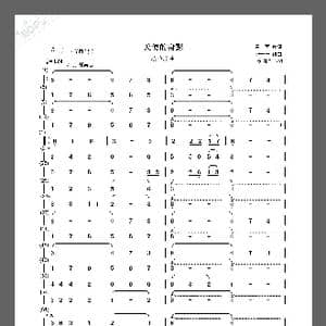 天使的身影_歌谱投稿_词曲:袁英作词 张千一作曲