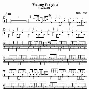 young for you 鼓谱 李金