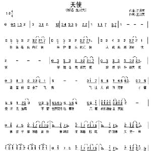 天使_通俗唱法乐谱_词曲:五月天 五月天