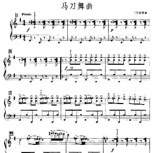 手风琴谱 | 马刀舞曲