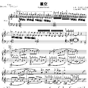 星空 钢琴谱