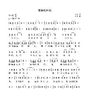 甜蜜的回忆_歌曲简谱_词曲:袁龙 袁龙