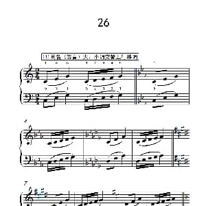 七.五指原位移调练习26 钢琴谱