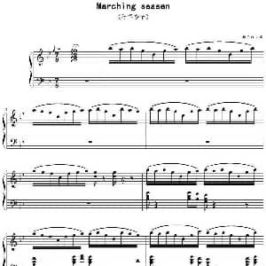 行军季节 Marching seasen 钢琴谱 雅尼 yanni