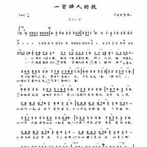 一首醉人的歌_歌曲简谱_词曲:轻云望月 轻云望月