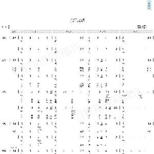 长江之歌_歌曲简谱_词曲:胡宏伟 王世光