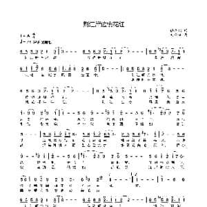 荆江岸边桃花红_歌谱投稿_词曲:任善炯 刘小贤