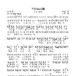 爷爷的朋友圈_歌曲简谱_词曲:张巍 小弩