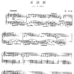 香飘飘 钢琴谱