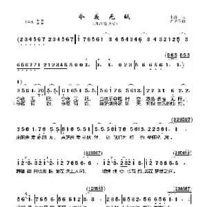 今夜无眠_歌曲简谱_词曲:朱海 孟卫东