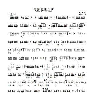 唐知县审浩命_歌曲简谱