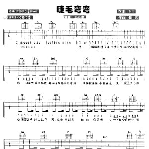 睫毛弯弯 吉他谱 王心凌