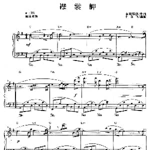 襟裳岬 钢琴谱 许乐飞