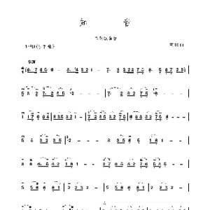 知音_歌谱投稿_词曲: 王酩