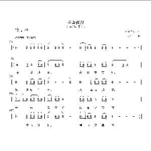 春山夜月_歌谱投稿_词曲:唐▪于良史 天胜